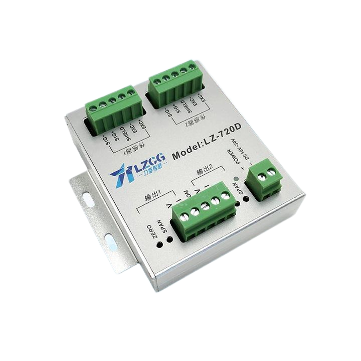 變送器放大器LZ-720D